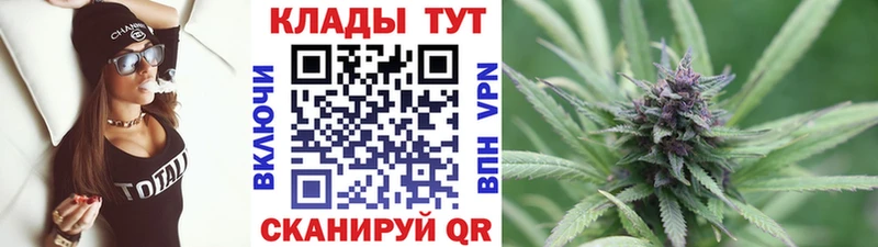 Наркотические вещества Жиздра Кокаин  KRAKEN зеркало  Конопля  МЕФ 
