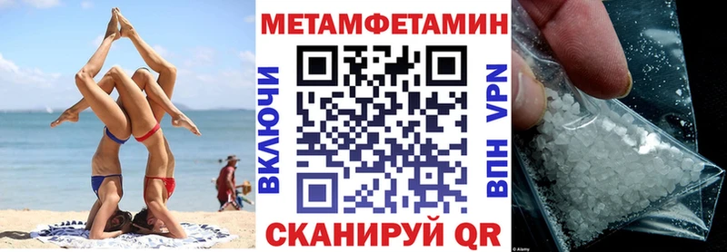 Amphetamine VHQ  цена   Жиздра 