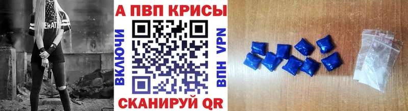 что такое   Жиздра  Альфа ПВП СК 
