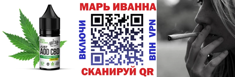 Еда ТГК конопля Жиздра