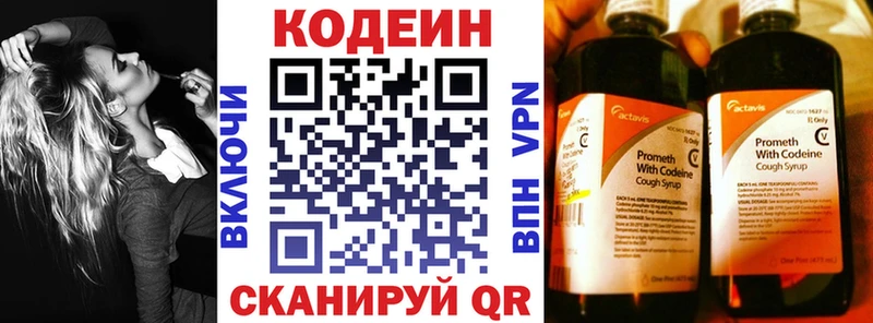 продажа наркотиков  Жиздра  Кодеин Purple Drank 