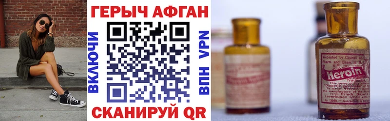 ГЕРОИН гречка  где продают   Жиздра 