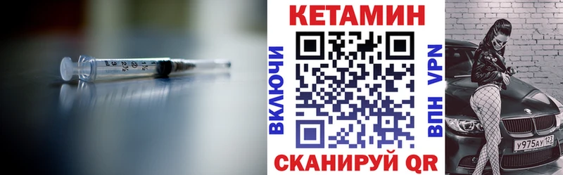 Кетамин VHQ  Жиздра 