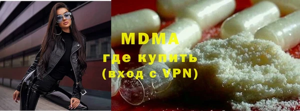 марки lsd Воткинск