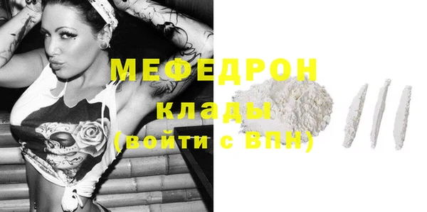 мефедрон VHQ Аркадак