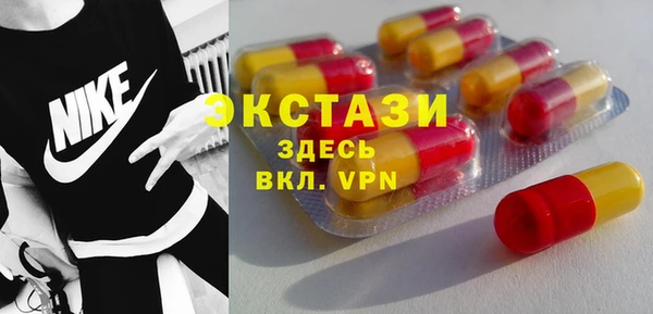 дмт Армянск