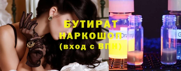 гашиш Арсеньев
