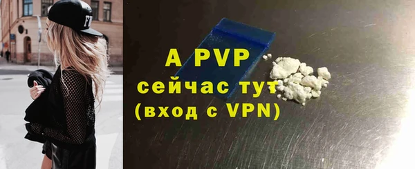 гашиш Арсеньев