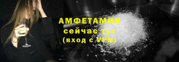 мефедрон VHQ Аркадак