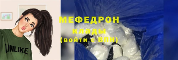 мефедрон VHQ Аркадак
