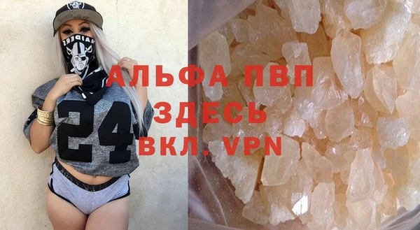 мефедрон VHQ Аркадак