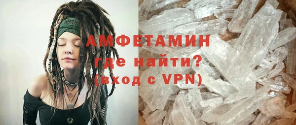мефедрон VHQ Аркадак