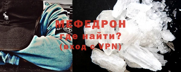 мефедрон VHQ Аркадак