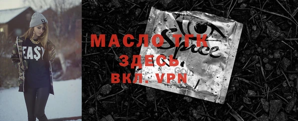 мефедрон VHQ Аркадак