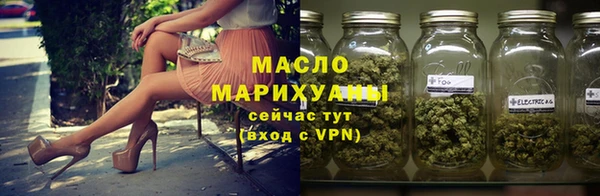 дмт Армянск