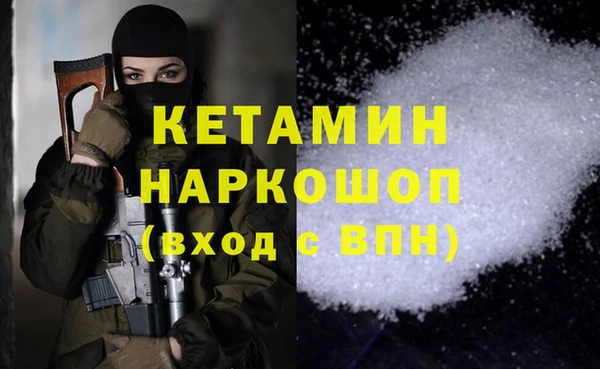 мефедрон VHQ Аркадак