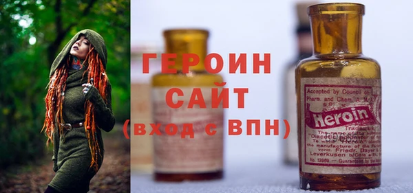 гашиш Арсеньев
