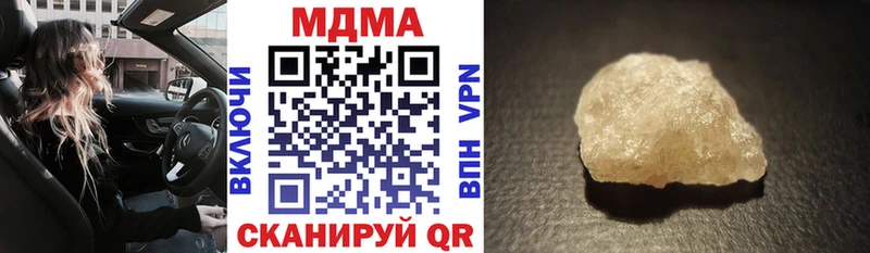 MDMA молли  как найти закладки  Жиздра 