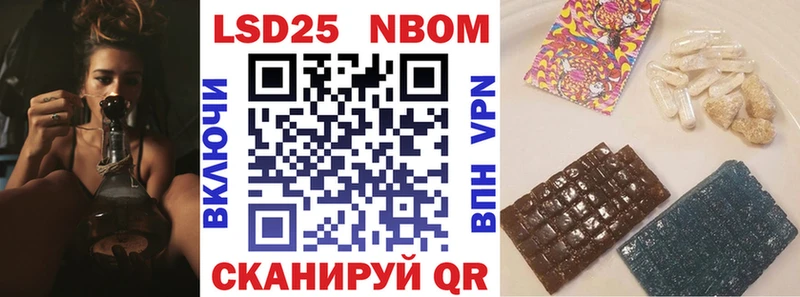 Наркотические марки 1,8мг  Жиздра 