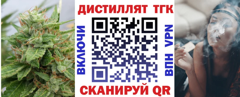 Дистиллят ТГК вейп  Жиздра 